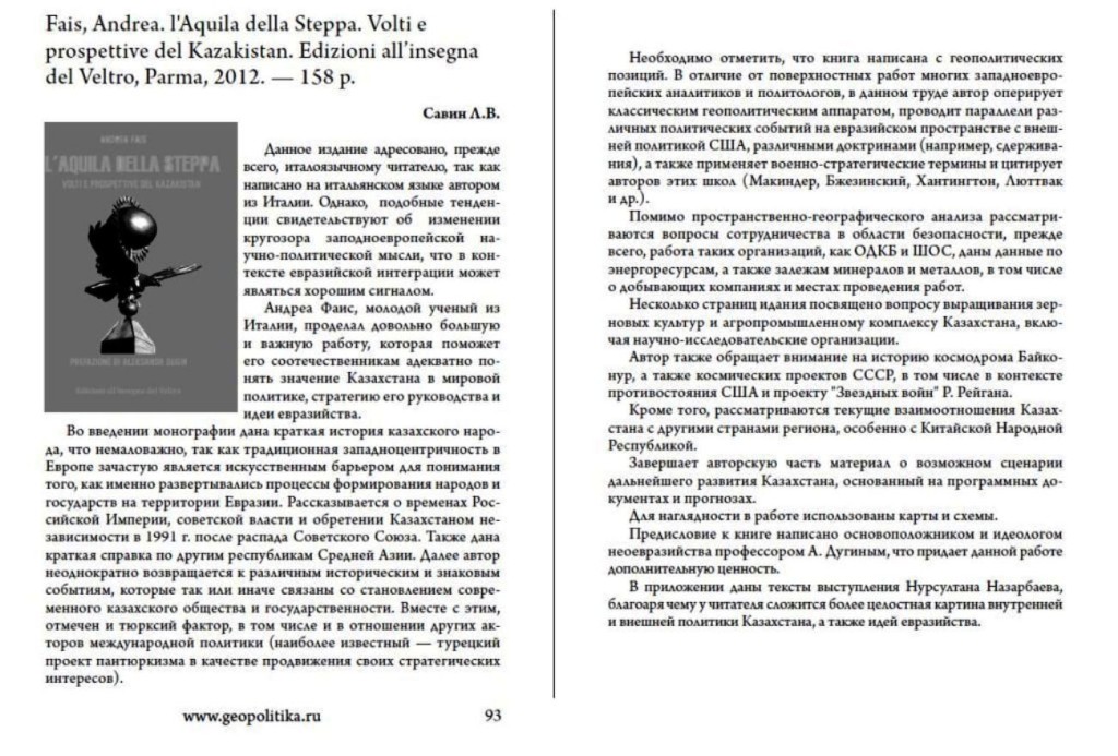 La rivista russa “Geopolitika” recensisce “L’Aquila della Steppa”.