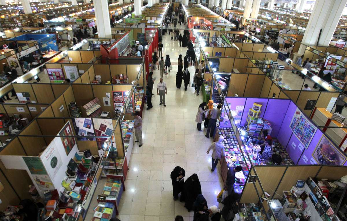 Tehran International Book Fair (TIBF)