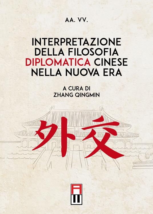 Recensione |“Interpretazione della filosofia diplomatica cinese nella nuova era” a cura di Zhang Qingmin (Anteo Edizioni, 2021)