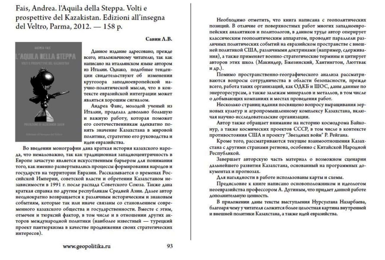 La rivista russa “Geopolitika” recensisce "L’Aquila della Steppa".