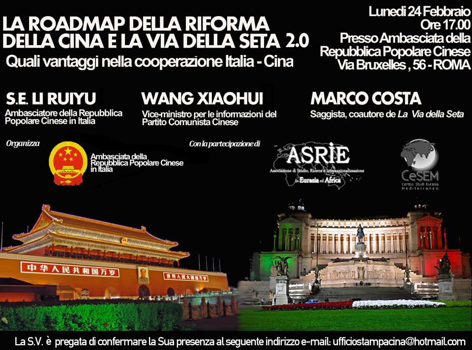 La Roadmap della Riforma della Cina e la Via della Seta 2.0, il 24 febbraio a Roma
