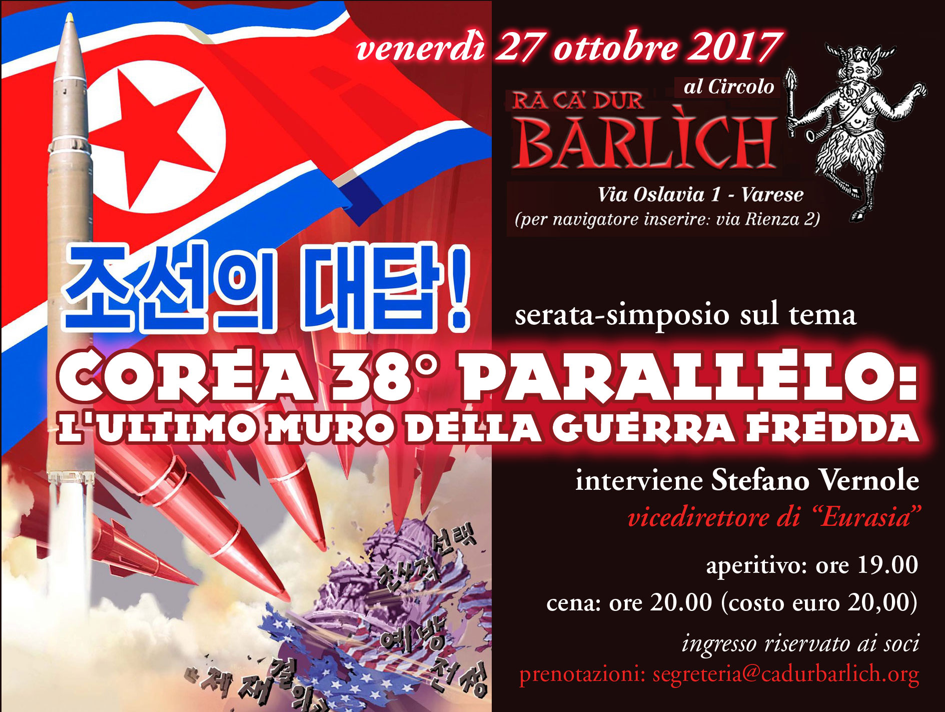 #SaveTheDate - A Varese (27.10.2017) - "Corea 38° parallelo: l'ultimo muro della guerra fredda"