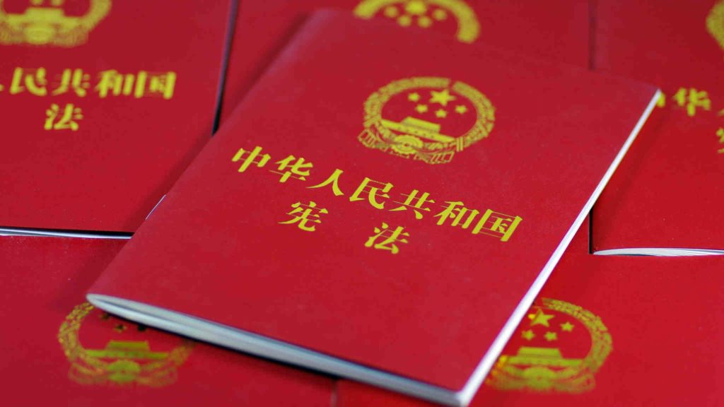 Governare tramite il diritto e la virtù. Lo Stato di diritto nella Cina contemporanea