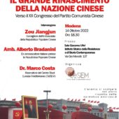 #SaveTheDate | 14 ottobre 2022 | Modena (MO) | "Il grande rinascimento della Nazione Cinese. Verso il XX congresso del Partito Comunista Cinese"