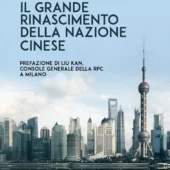 IL GRANDE RINASCIMENTO DELLA NAZIONE CINESE