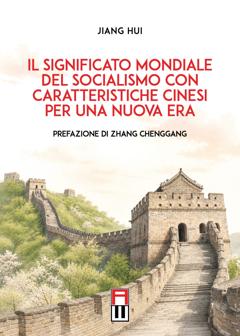 Jiang Hui - Il significato mondiale del socialismo - Prima