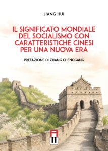 Jiang Hui - Il significato mondiale del socialismo - Prima